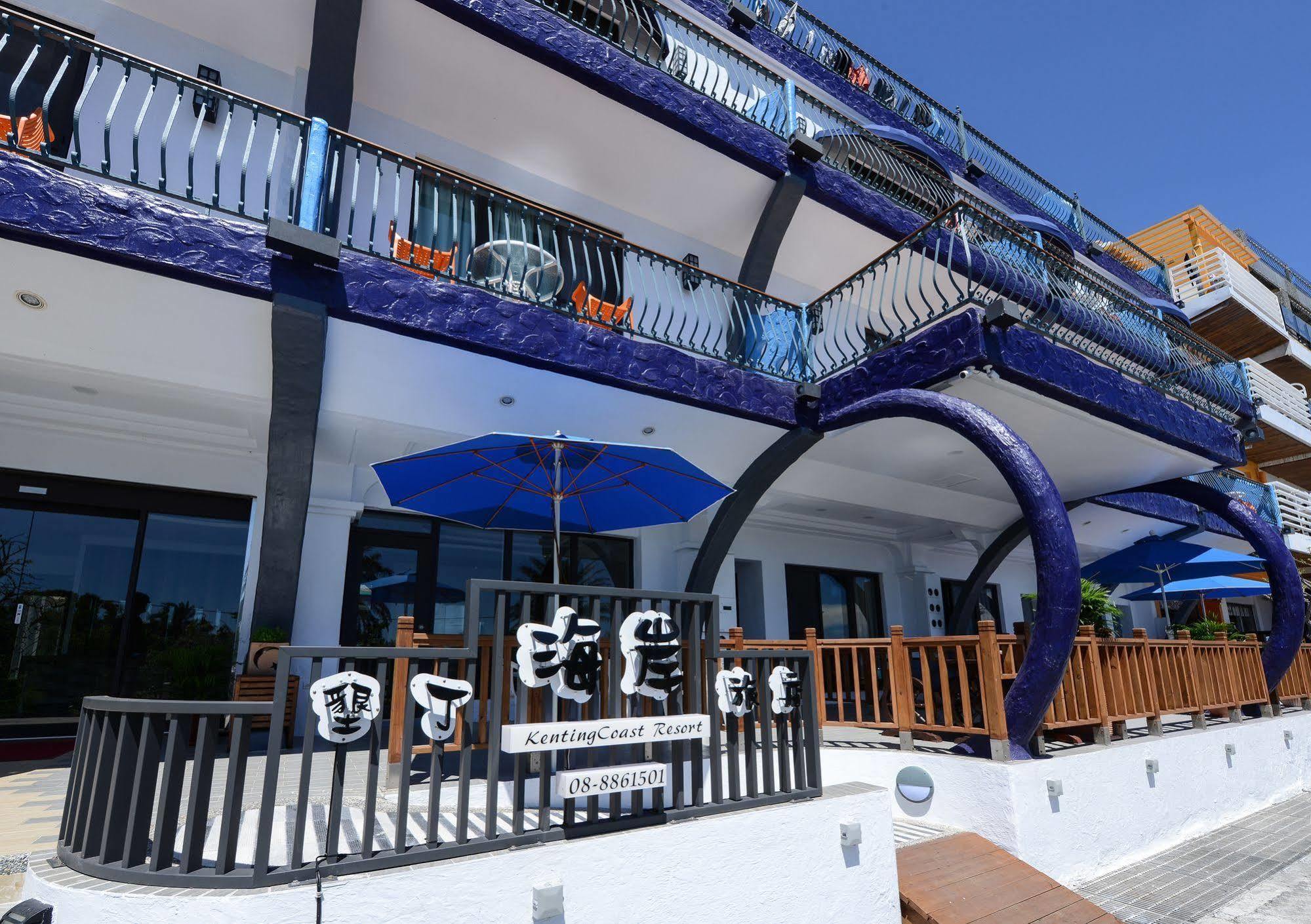 Kenting Coast Resort מראה חיצוני תמונה